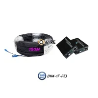 สายไฟเบอร์ออฟติก 1 Core 150 เมตร + Media BIDI 10/100