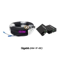 สายไฟเบอร์ออฟติก 1 Core 150 เมตร + Media BIDI 1G