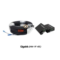 สายไฟเบอร์ออฟติก 1 Core 50 เมตร + Media BIDI 1G