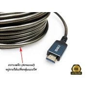 สาย HDMI Fiber SGO 8K@60Hz ยาว 30 เมตร (Armored) สาย HDMI Fiber SGO 8K@60Hz ยาว 30 เมตร (Armored)