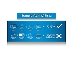 ปลั๊กไฟ 6 ช่อง GLINK รุ่น GLS-206 สายไฟ 3 เมตร