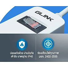ปลั๊กไฟ 6 ช่อง GLINK รุ่น GLS-206 สายไฟ 1.5 เมตร