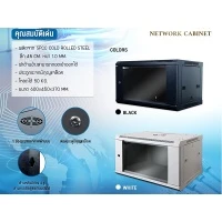 GLINK ตู้แร็คติดผนัง รุ่น NC6U-40 (สีเทาขาว)