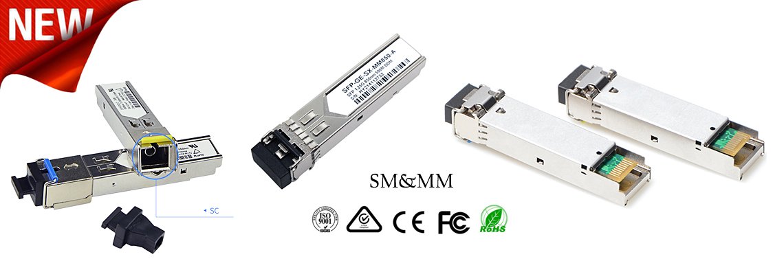 จำหน่าย SFP Module ราคาปลีก-ส่ง