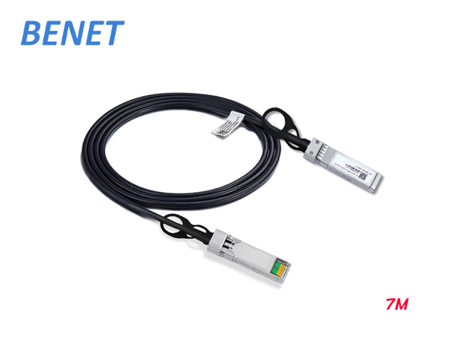 10G SFP+ Passive Direct Attach Cable (DAC) [7M]